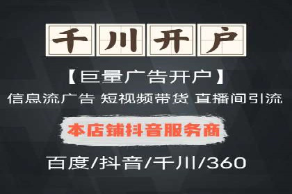 百度竞价案例：打造高ROI的广告投放