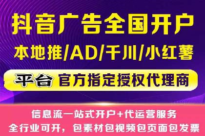 竞价推广开户成本分析：真实案例解读
