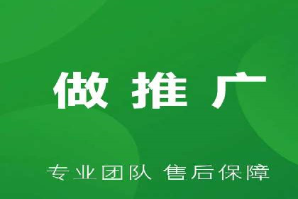 SEM代运营托管公司：提升广告投放效果的秘诀
