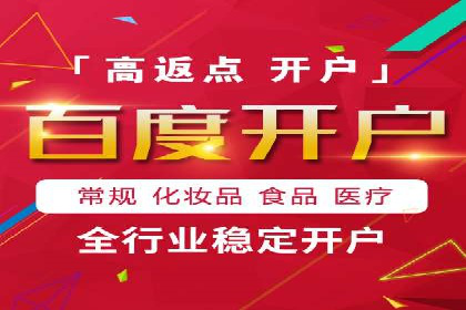 案例分析：SEM竞价代运营实现盈利增长