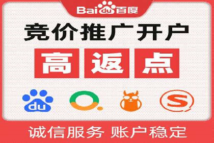 竞价广告的投放时机与频次选择——基于案例的探讨