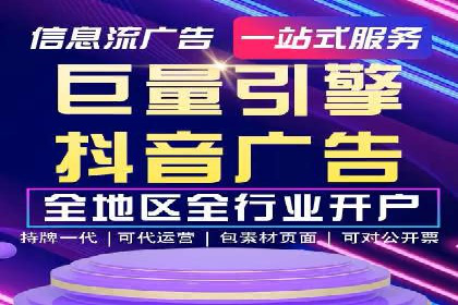 开户推广成本预算方案